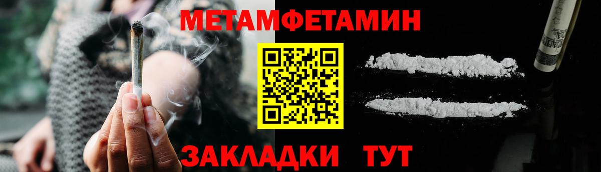 Amphetamine 98% Новокубанск