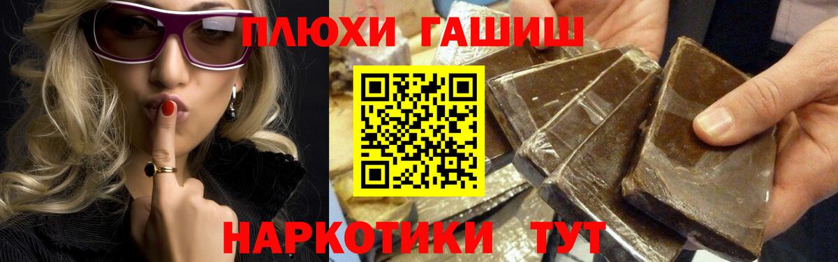 ГАШ гарик Новокубанск