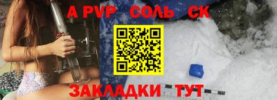 тгк Татарск
