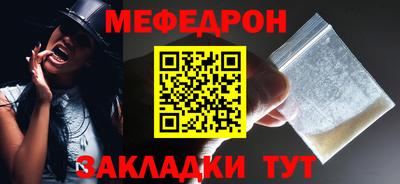 бутират Тверь
