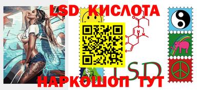 тгк Татарск