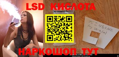 тгк Татарск