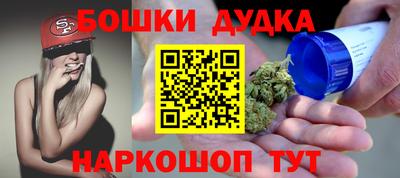 бутират Тверь
