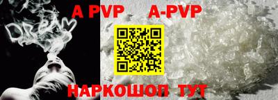 бутират Тверь