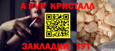 бутират Тверь
