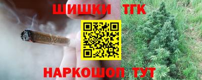 бутират Тверь