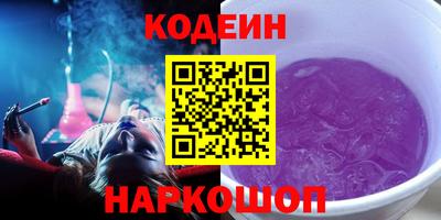бутират Тверь