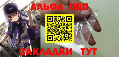тгк Татарск