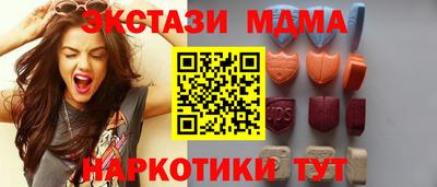 тгк Татарск