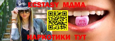 бутират Тверь