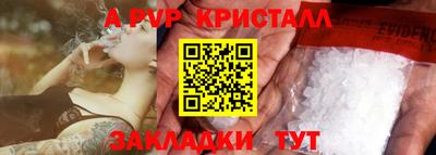 тгк Татарск