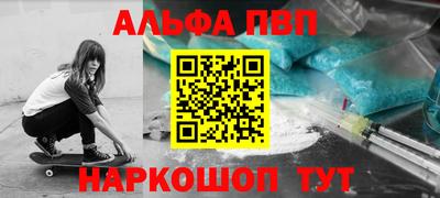 бутират Тверь