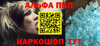 бутират Тверь