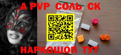 COCAINE Тара