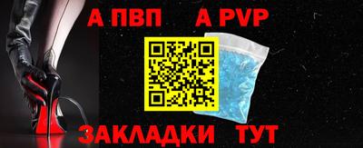 тгк Татарск