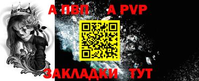 бутират Тверь