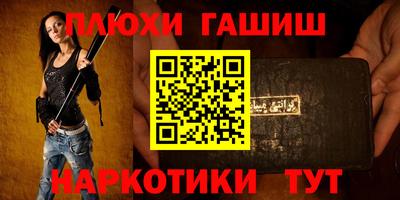 тгк Татарск