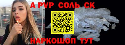 тгк Татарск