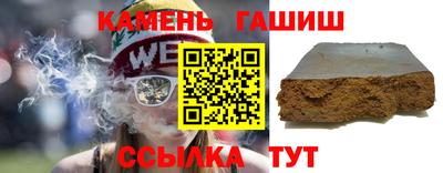 тгк Татарск