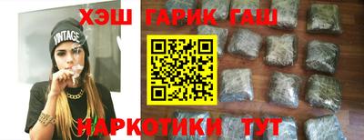 бутират Тверь