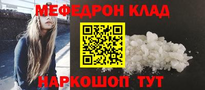 бутират Тверь