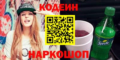 тгк Татарск