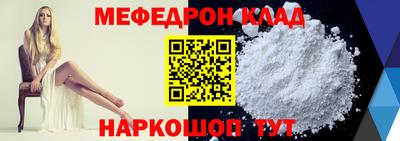 бутират Тверь