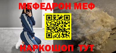 бутират Тверь