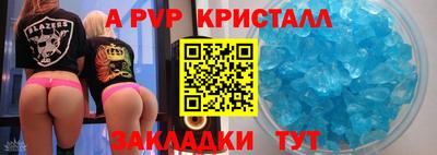 тгк Татарск