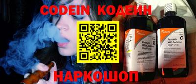 бутират Тверь