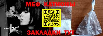 тгк Татарск