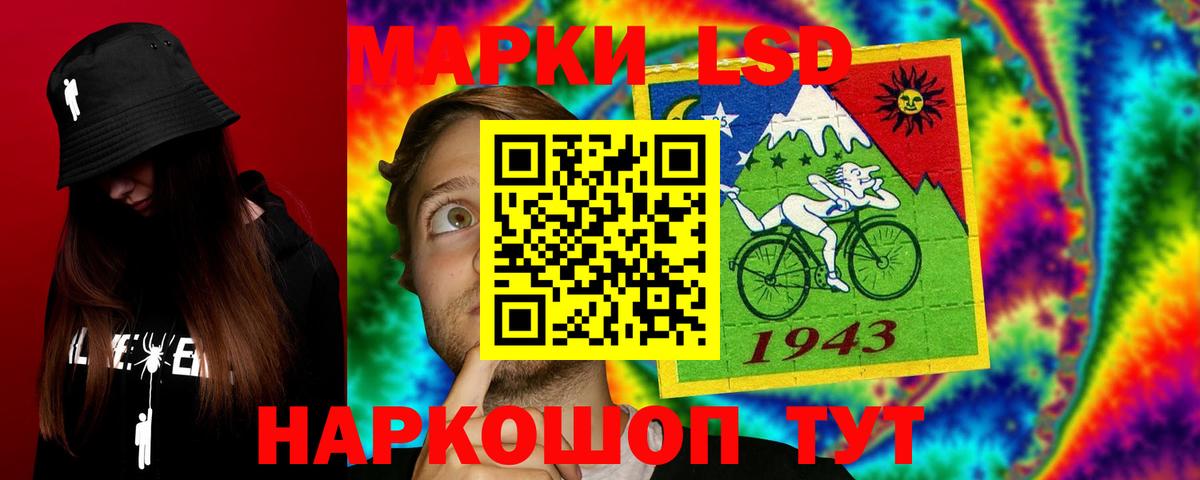 Лсд 25 экстази ecstasy  Лсд 25 экстази кислота  гидра как зайти  Вход с VPN  Новокубанск 