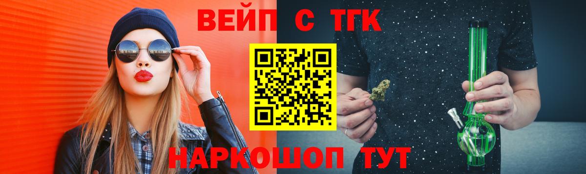 Новокубанск  Дистиллят ТГК гашишное масло  МЕГА ссылки  Вход с VPN 