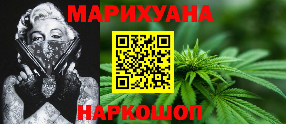 Каннабис White Widow  Канабис ГИДРОПОН  Новокубанск  Вход с VPN  МАРИХУАНА VHQ 